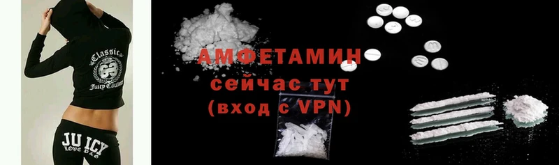 сайты даркнета клад  Людиново  Amphetamine Premium  где продают  