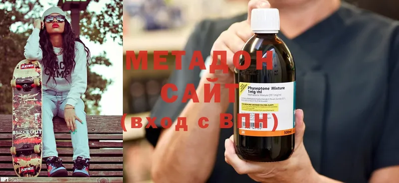 кракен сайт  Людиново  Метадон methadone 